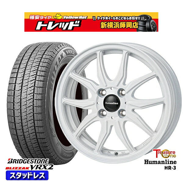165/60R15 ハスラー ソリオ 2023~2024年製 ブリヂストン ブリザック VRX2 トレジャーワン ヒューマンライン HR3 WH 15インチ 4.5J 4H100 +45 スタッドレスタイヤホイール4本セット|トレッド新横浜師岡店