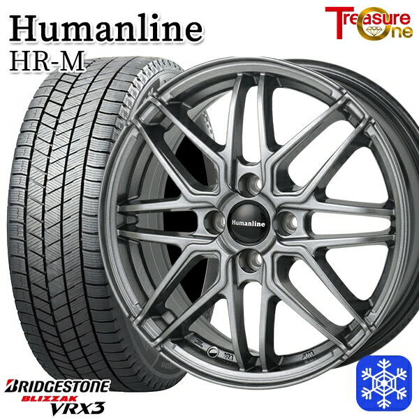 175/70R14 ヤリス ヴィッツ 2024～2025年製 ブリヂストン ブリザック VRX3 トレジャーワン ヒューマンライン HRM GM 14インチ 5.5J 4H100 新品 スタッドレス1台分4本セット