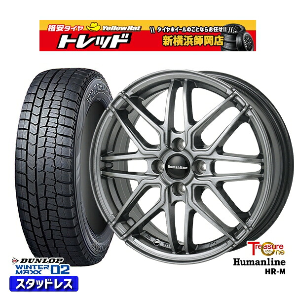 185/70R14 ノート アクア 2025年製 ダンロップ ウィンターマックス WM02 トレジャーワン ヒューマンライン HRM GM 14インチ 5.5J 4H100 新品 スタッドレス1台分4本セット
