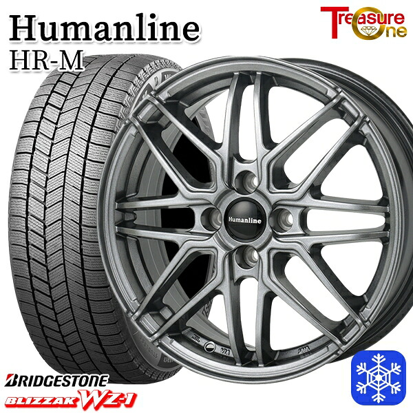 175/65R14 ヴィッツ デミオ 2025~2026年製 ブリヂストン ブリザック WZ1 トレジャーワン ヒューマンライン HRM GM 14インチ 5.5J 4H100 スタッドレスタイヤホイール4本セット|トレッド新横浜師岡店