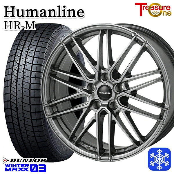 205/65R16 ヤリスクロス 28系セレナ 2023～2024年製 ダンロップ ウィンターマックス WM03 ■ トレジャーワン ヒューマンライン HRM GM 16インチ 6.5J 5H114.3 新品 スタッドレス1台分4本セット