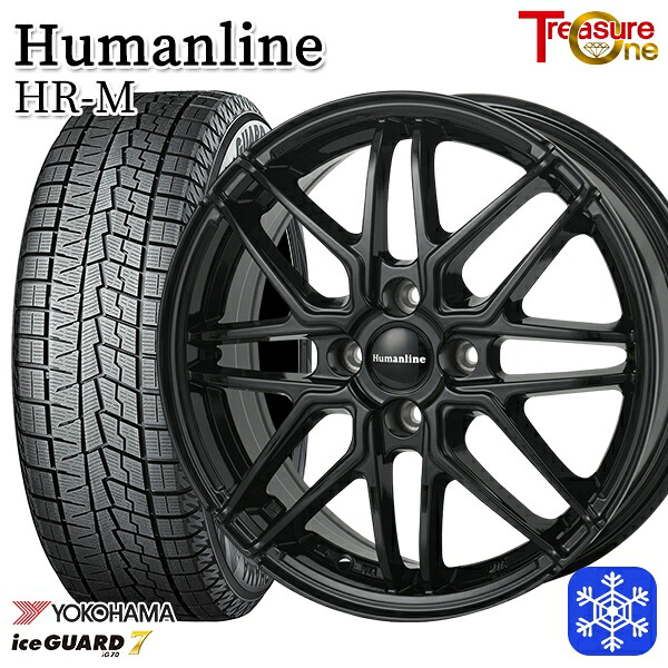 165/65R14 ハスラー ソリオ 2024～2025年製 ヨコハマ アイスガード7 IG70 トレジャーワン ヒューマンライン HRM BK 14インチ 4.5J 4H100 スタッドレスタイヤホイール4本セット｜トレッド新横浜師岡店
