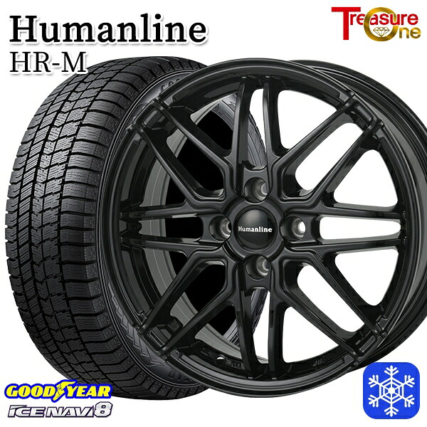 175/65R14 ヴィッツ デミオ 数量限定 2023年製 グッドイヤー アイスナビ8 NAVI8 トレジャーワン ヒューマンライン HRM BK 14インチ 5.5J 4H100 新品 スタッドレス1台分4本セット