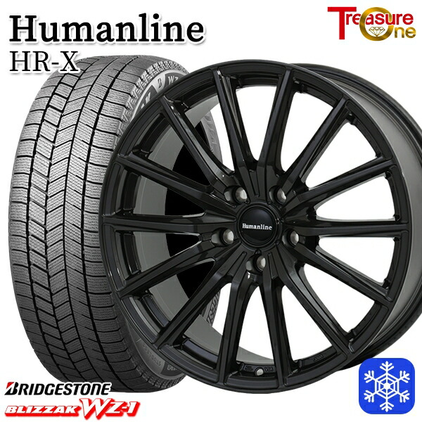 225/55R17 アテンザ スカイライン 2025年製 ブリヂストン ブリザック WZ1 トレジャーワン ヒューマンライン HRX TB 17インチ 7.0J 5H114.3 新品 スタッドレス1台分4本セット