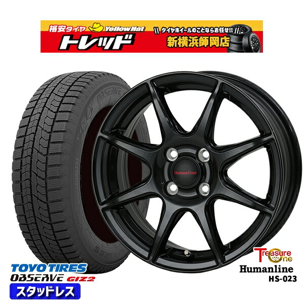 175/70R14 ヤリス ヴィッツ 2025年製 トーヨー オブザーブ ギズ2 トレジャーワン ヒューマンライン HS023 BK 14インチ 5.5J 4H100 新品 スタッドレス1台分4本セット