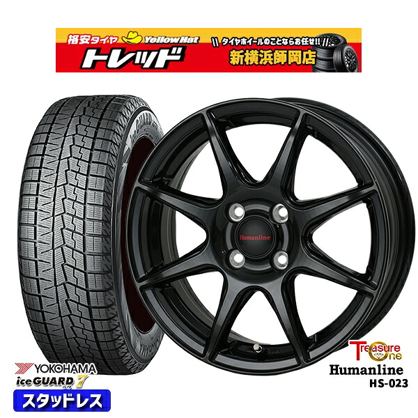 165/70R14 デミオ アクア スペイド 2024～2025年製 ヨコハマ アイスガード7 IG70 トレジャーワン ヒューマンライン HS023 BK 14インチ 5.5J 4H100 新品 スタッドレス1台分4本セット
