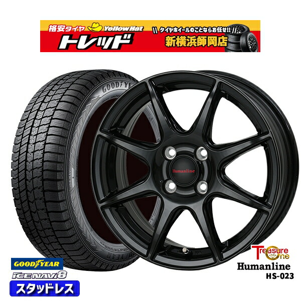 165/65R14 タンク ルーミー 2024～2025年製 グッドイヤー アイスナビ8 NAVI8 トレジャーワン ヒューマンライン HS023 BK 14インチ 5.5J 4H100 新品 スタッドレス1台分4本セット