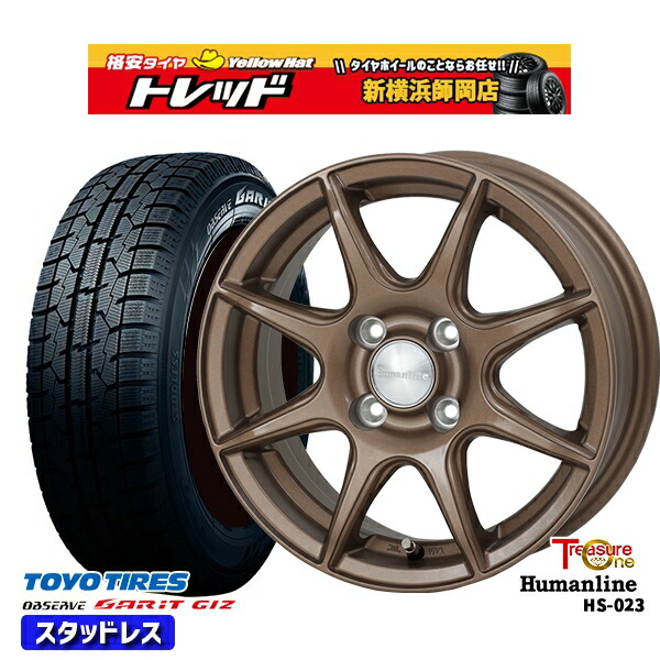 175/65R14 ヴィッツ デミオ 2022~2023年製 トーヨー ガリット ギズ トレジャーワン ヒューマンライン HS023 BR 14インチ 5.5J 4H100 新品 スタッドレス1台分4本セット