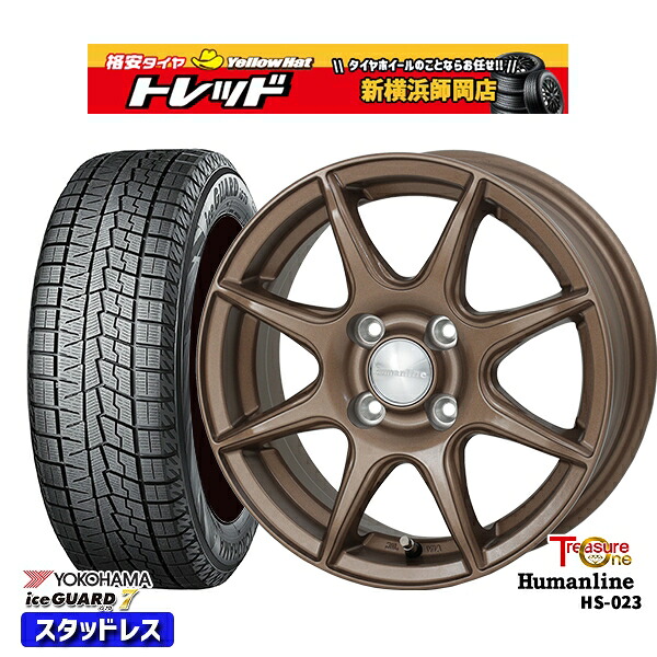 165/55R14 モコ ルークス 数量限定 2022年製 ヨコハマ アイスガード7 IG70 トレジャーワン ヒューマンライン HS023 BR 14インチ 4.5J 4H100 新品 スタッドレス1台分4本セット