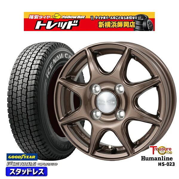 145R12 6PR （145/80R12） 2024～2025年製 グッドイヤー アイスナビカーゴ トレジャーワン ヒューマンライン HS023 BR 12インチ 3.5J 4H100 新品 スタッドレス1台分4本セット