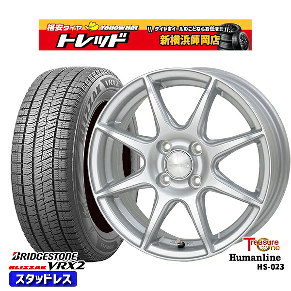 175/70R14 ヤリス ヴィッツ 2023～2024年製 ブリヂストン ブリザック VRX2 トレジャーワン ヒューマンライン HS023 SI 14インチ 5.5J 4H100 スタッドレスタイヤホイール4本セット｜トレッド新横浜師岡店