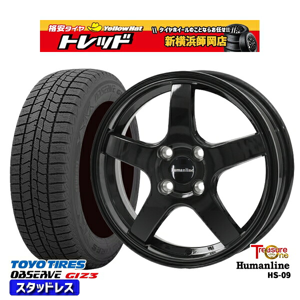165/70R14 デミオ アクア スペイド 2024~2025年製 トーヨー オブザーブ ギズ3 トレジャーワン ヒューマンライン HS09 BK 14インチ 5.5J 4H100 スタッドレスタイヤホイール4本セット|トレッド新横浜師岡店