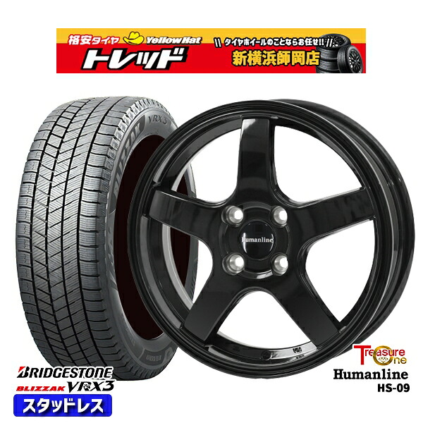 185/55R16 フィットシャトル 2024~2025年製 ブリヂストン ブリザック VRX3 トレジャーワン ヒューマンライン HS09 BK 16インチ 6.0J 4H100 スタッドレスタイヤホイール4本セット|トレッド新横浜師岡店