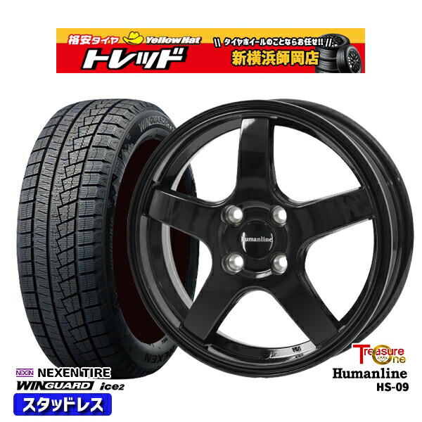 155/65R13 モコ ルークス 2025年製 ネクセン ウィンガードアイス2 トレジャーワン ヒューマンライン HS09 BK 13インチ 4.0J 4H100 新品 スタッドレス1台分4本セット 27,235円