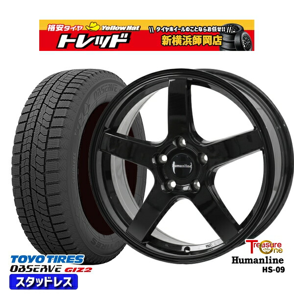 楽天市場】205/65R16 ヤリスクロス 28系セレナ 2024〜2025年製