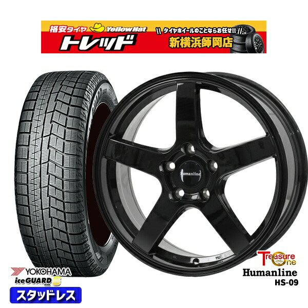 215/55R18 エクストレイル MPV 2021～2022年製 ヨコハマ アイスガード IG60 トレジャーワン ヒューマンライン HS09 BK 18インチ 7.0J 5H114.3 新品 スタッドレス1台分4本セット