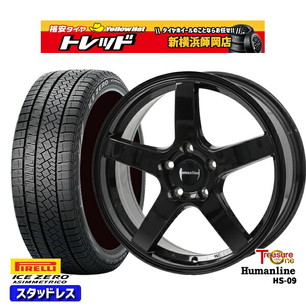205/55R16 カローラ インプレッサ 2022～2023年製 ピレリ アイスゼロアシンメトリコ トレジャーワン ヒューマンライン HS09 BK 16インチ 6.5J 5H100 新品 スタッドレス1台分4本セット
