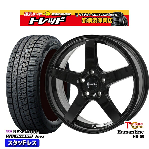 215/50R17 エクシーガ レガシィB4 2025年製 ネクセン ウィンガードアイス2 トレジャーワン ヒューマンライン HS09 BK 17インチ 7.0J 5H100 スタッドレスタイヤホイール4本セット｜トレッド新横浜師岡店