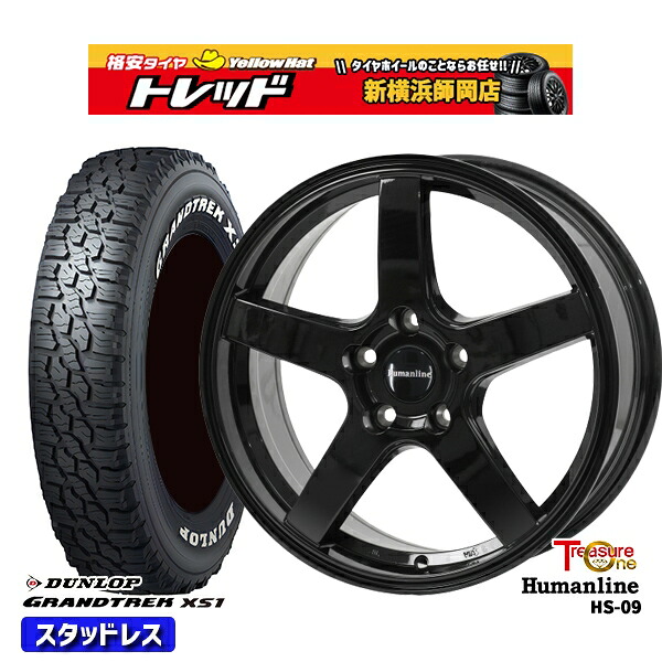 215/70R16 100Q デリカD5 2024～2025年製 ダンロップ グラントレック XS1 ホワイトレター トレジャーワン ヒューマンライン HS09 BK 16インチ 6.5J 5H114.3 114.3 新品 スタッドレス1台分4本セット