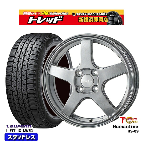 185/55R15 ノート マーチ デミオ 在庫限り 2022年製 ラウフェン I FIT IZ LW51 トレジャーワン ヒューマンライン HS09 DG 15インチ 5.5J 4H100 新品 スタッドレス1台分4本セット