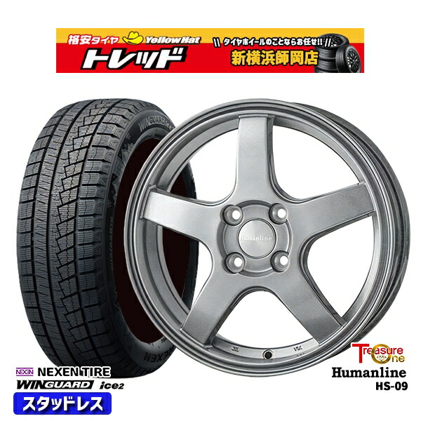 145/80R13 モコ タント ミラ ムーヴ 2025年製 ネクセン ウィンガードアイス2 トレジャーワン ヒューマンライン HS09 DG 13インチ 4.0J 4H100 スタッドレスタイヤホイール4本セット｜トレッド新横浜師岡店