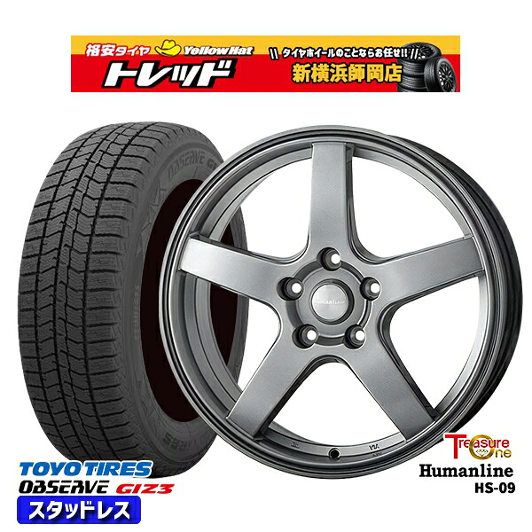 205/65R15 ステップワゴン オデッセイ 2024～2025年製 トーヨー オブザーブ ギズ3 トレジャーワン ヒューマンライン HS09 DG 15インチ 6.0J 5H114.3 新品 スタッドレス1台分4本セット