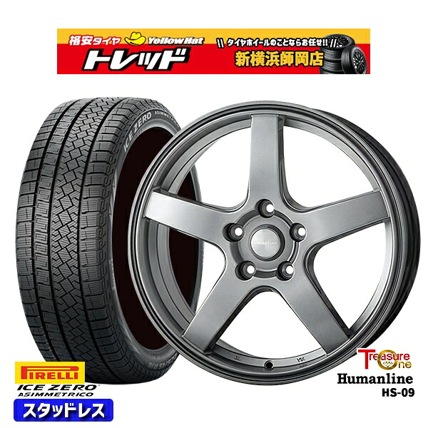 215/50R17 マツダ3 セレナ 2022～2023年製 ピレリ アイスゼロアシンメトリコ トレジャーワン ヒューマンライン HS09 DG 17インチ 7.0J 5H114.3 新品 スタッドレス1台分4本セット