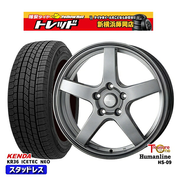 235/55R18 レクサスNX10系 2023年製 ケンダ アイステックネオ KR36 トレジャーワン ヒューマンライン HS09 DG 18インチ 8.0J 5H114.3+38 スタッドレスタイヤホイール4本セット|トレッド新横浜師岡店