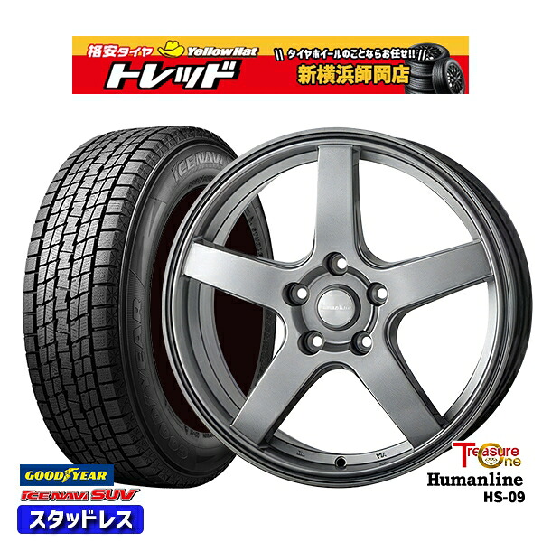 225/55R18 デリカD5 エクストレイル 2024~2025年製 グッドイヤー アイスナビSUV トレジャーワン ヒューマンライン HS09 DG 18インチ 7.0J 5H114.3 新品 スタッドレス1台分4本セット