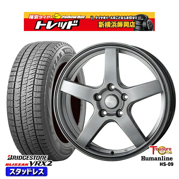 225/45R18 クラウン レヴォーグ 2023～2024年製 ブリヂストン ブリザック VRX2 トレジャーワン ヒューマンライン HS09 DG 18インチ7.0J 5H114.3 新品 スタッドレス1台分4本セット