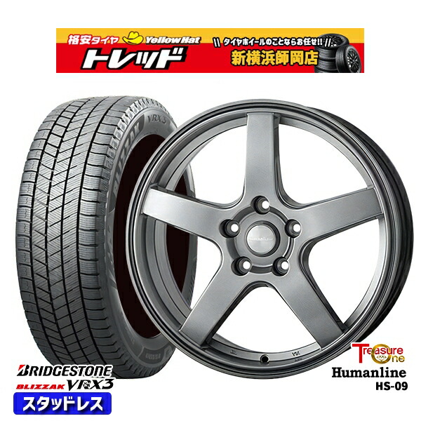 235/60R18 エクストレイルT33 2024～2025年製 ブリヂストン ブリザック VRX3 トレジャーワン ヒューマンライン HS09 DG 18インチ 8.0J 5H114.3+38 新品 スタッドレス1台分4本セット 103,300円