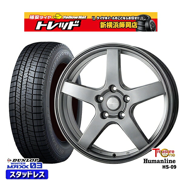 205/65R16 SH系フォレスター 2023～2024年製 ダンロップ ウィンターマックス WM03 ■ トレジャーワン HS09 DG 16インチ 6.5J 5H100 新品 スタッドレス1台分4本セット