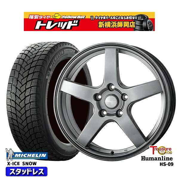215/45R18 ライズHB ロッキーHB 2024～2025年製 ミシュラン エックスアイススノー トレジャーワン ヒューマンライン HS09 DG 18インチ 7.0J 5H100 新品 スタッドレス1台分4本セット