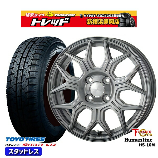 155/65R13 モコ ルークス 数量限定 2023年製 トーヨー ガリット ギズ トレジャーワン ヒューマンライン HS10M DG 13インチ 4.0J 4H100 スタッドレスタイヤホイール4本セット|トレッド新横浜師岡店
