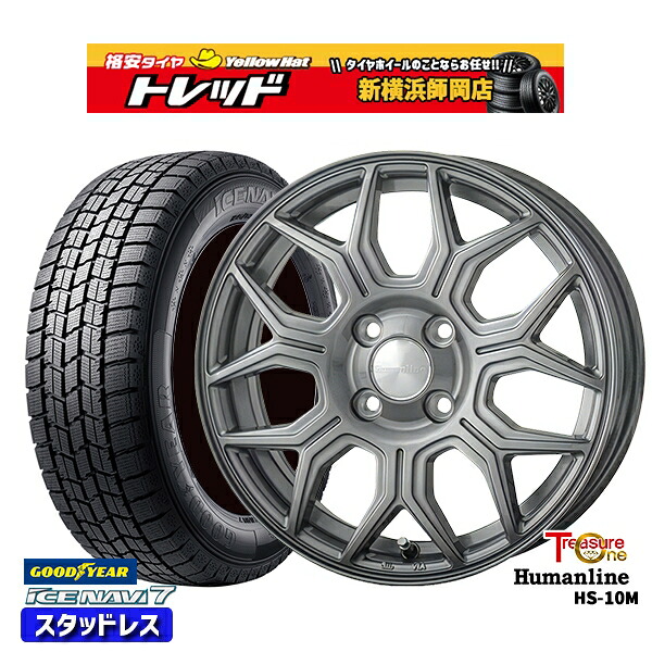 165/55R14 モコ ルークス 2024～2025年製 グッドイヤー アイスナビ7 NAVI7 トレジャーワン ヒューマンライン HS10M DG 14インチ 4.5J 4H100 新品 スタッドレス1台分4本セット