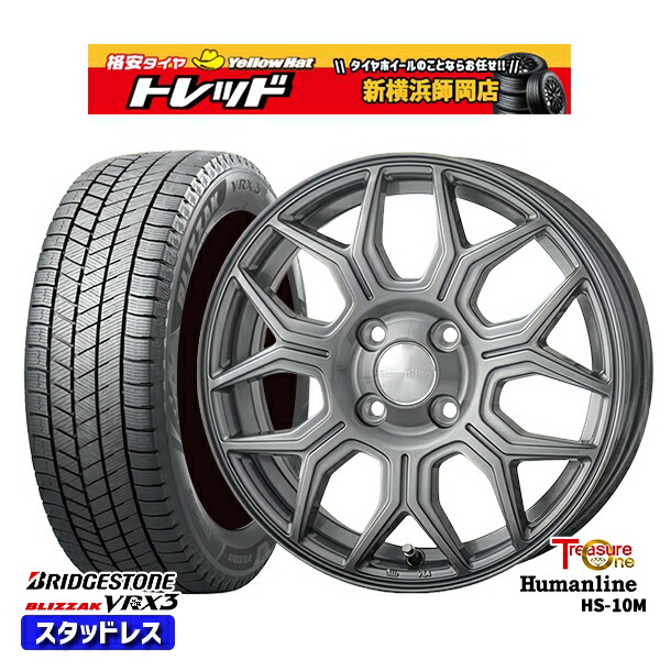 楽天市場】195/65R16 ライズ ロッキー 2023〜2024年製 ブリヂストン 