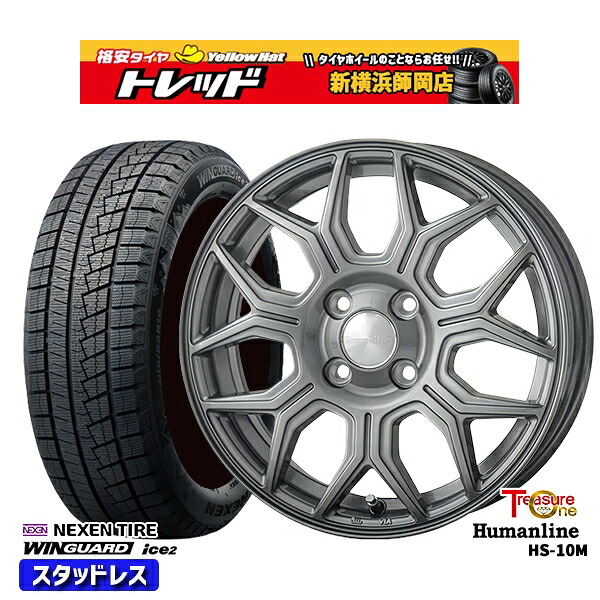 145/80R13 モコ タント ミラ ムーヴ 2025年製 ネクセン ウィンガードアイス2 トレジャーワン ヒューマンライン HS10M DG 13インチ 4.0J 4H100 新品 スタッドレス1台分4本セット 29,120円