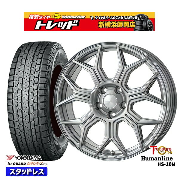 225/65R17 ハリアー RAV4 2024～2025年製 ヨコハマ アイスガードSUV G075 トレジャーワン ヒューマンライン HS10M DG 17インチ 7.0J 5H114.3 新品 スタッドレス1台分4本セット
