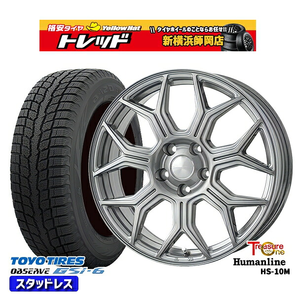 225/65R17 ハリアー RAV4 2024~2025年製 トーヨー オブザーブ GSi6 トレジャーワン ヒューマンライン HS10M DG 17インチ 7.0J 5H114.3 スタッドレスタイヤホイール4本セット|トレッド新横浜師岡店