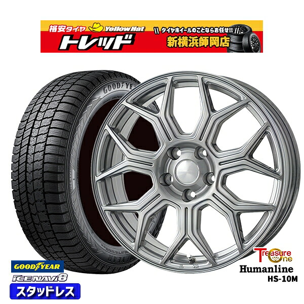 235/50R18 アルファード ヴァルファイア 2024~2025年製 グッドイヤー アイスナビ8 NAVI8 トレジャーワン ヒューマンライン HS10M DG 18インチ 7.0J 5H114.3 スタッドレスタイヤホイール4本セット|トレッド新横浜師岡店