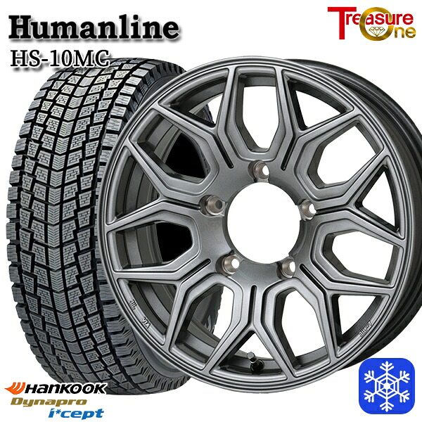 175/80R16 ジムニー 2025年製 ハンコック ダイナプロアイセプト RW08 トレジャーワン ヒューマンライン HS10M DG 16インチ 5.5J 5H139.7 スタッドレスタイヤホイール4本セット|トレッド新横浜師岡店
