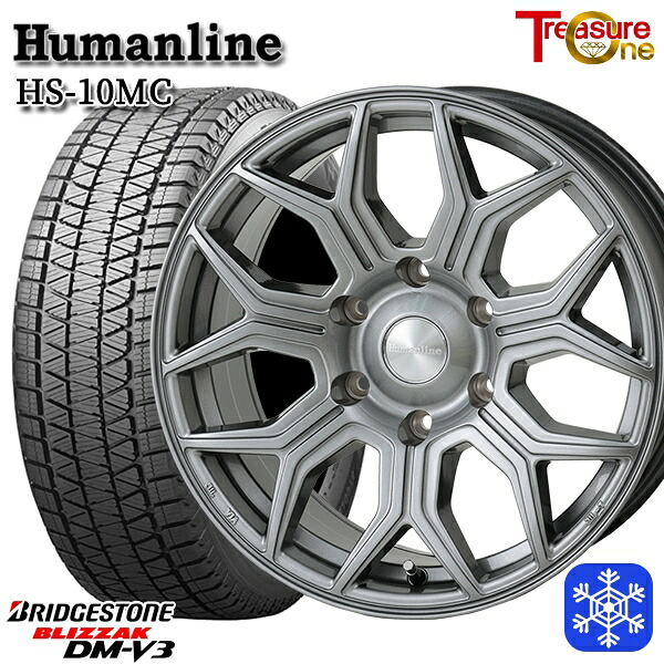 265/65R17 ハイラックス プラド 2024~2025年製 ブリヂストン ブリザック DMV3 トレジャーワン ヒューマンライン HS10MC DG 17インチ 8.0J 6H139.7 スタッドレスタイヤホイール4本セット|トレッド新横浜師岡店