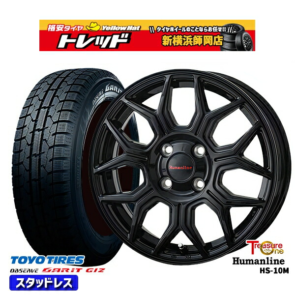 155/65R13 モコ ルークス 数量限定 2023年製 トーヨー ガリット ギズ トレジャーワン ヒューマンライン HS10M BK 13インチ 4.0J 4H100 スタッドレスタイヤホイール4本セット|トレッド新横浜師岡店