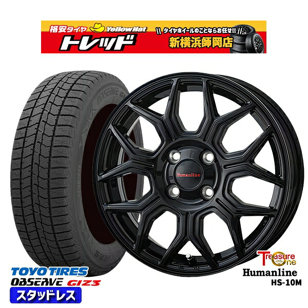 165/70R14 デミオ アクア スペイド 2024~2025年製 トーヨー オブザーブ ギズ3 トレジャーワン ヒューマンライン HS10M BK 14インチ 5.5J 4H100 スタッドレスタイヤホイール4本セット|トレッド新横浜師岡店