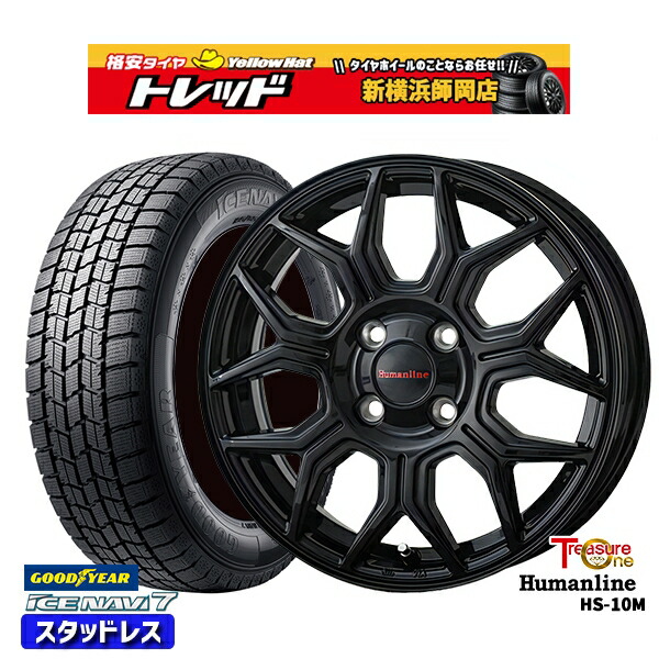 155/65R14 N-BOX タント 2024~2025年製 グッドイヤー アイスナビ7 NAVI7 トレジャーワン ヒューマンライン HS10M BK 14インチ 4.5J 4H100 スタッドレスタイヤホイール4本セット|トレッド新横浜師岡店