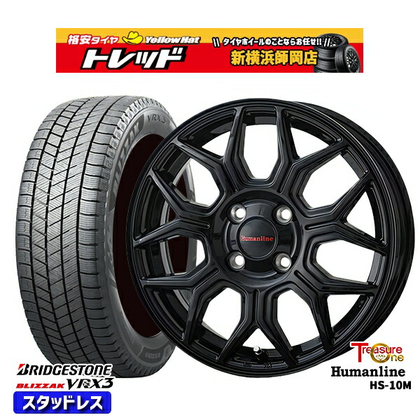 楽天市場】195/65R16 ライズ ロッキー 2023〜2024年製 ブリヂストン