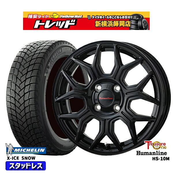 155/65R14 N-BOX タント 2024～2025年製 ミシュラン エックスアイススノー トレジャーワン ヒューマンライン HS10M ブラック 14インチ 4.5J 4H100 新品 スタッドレス1台分4本セット