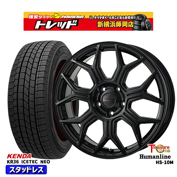 175/80R15 パジェロミニ 2025年製 ケンダ アイステックネオ KR36 トレジャーワン ヒューマンライン HS10M BK 15インチ 6.0J 5H114.3 スタッドレスタイヤホイール4本セット｜トレッド新横浜師岡店