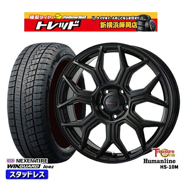 205/60R16 ウィッシュ エクシーガ 2025年製 ネクセン ウィンガードアイス2 トレジャーワン ヒューマンライン HS10M BK 16インチ 6.5J 5H100 新品 スタッドレス1台分4本セット