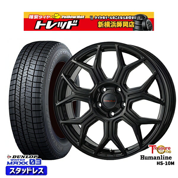 205/65R16 ヤリスクロス 28系セレナ 2023～2024年製 ダンロップ ウィンターマックス WM03 ■ トレジャーワン ヒューマンライン HS10M BK 16インチ 6.5J 5H114.3 新品 スタッドレス1台分4本セット